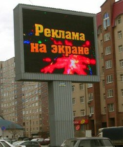 Динамическая реклама