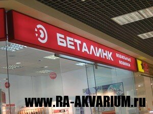 izgot_naruj_svetovoi_korob_14m