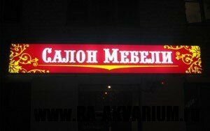 izgot_naruj_svetovoi_korob_6m