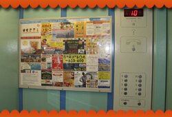 Реклама на стендах в лифтах