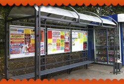 Реклама на остановках Реклама на остановках на стендах