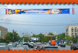 Перетяжки, транспоранты, растяжки, арки