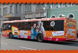 Реклама на транспорте